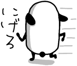 NO PANDA? sticker #13590317