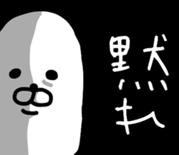 NO PANDA? sticker #13590319