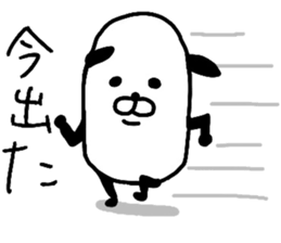 NO PANDA? sticker #13590326