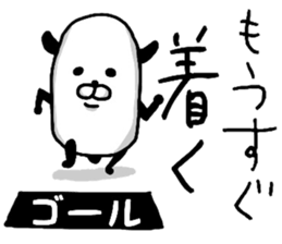 NO PANDA? sticker #13590328