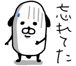 NO PANDA? sticker #13590330