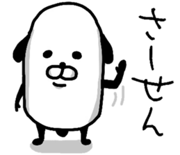 NO PANDA? sticker #13590337