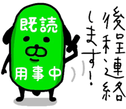 NO PANDA? sticker #13590339