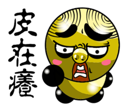 Collection of green pig riffraff sticker #13590342