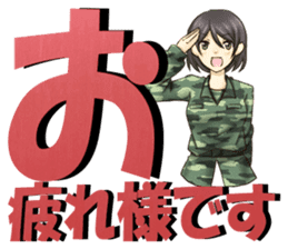 GSDF The big character sticker #13590506