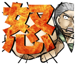 GSDF The big character sticker #13590515