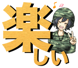 GSDF The big character sticker #13590517