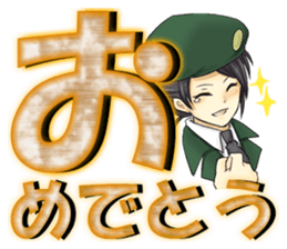 GSDF The big character sticker #13590525