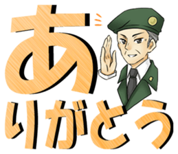 GSDF The big character sticker #13590537