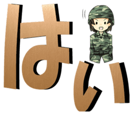 GSDF The big character sticker #13590538