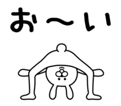 Cheeky rabbit 1 sticker #13590562