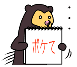 KUMA chang Sticker bear version sticker #13590582