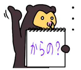 KUMA chang Sticker bear version sticker #13590583