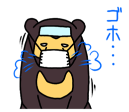 KUMA chang Sticker bear version sticker #13590585
