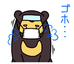 KUMA chang Sticker bear version sticker #13590585