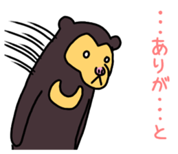 KUMA chang Sticker bear version sticker #13590587
