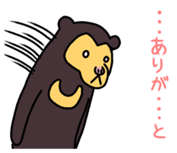 KUMA chang Sticker bear version sticker #13590587