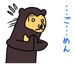 KUMA chang Sticker bear version sticker #13590588