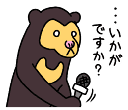 KUMA chang Sticker bear version sticker #13590590