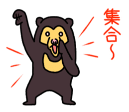 KUMA chang Sticker bear version sticker #13590594