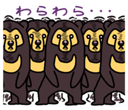 KUMA chang Sticker bear version sticker #13590595