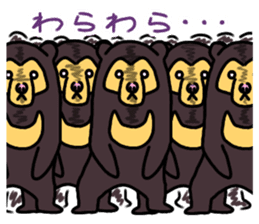 KUMA chang Sticker bear version sticker #13590595