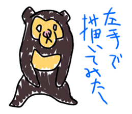 KUMA chang Sticker bear version sticker #13590602