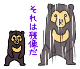 KUMA chang Sticker bear version sticker #13590605