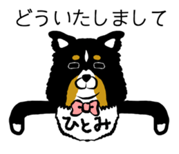 Hitomi dog sticker #13590612