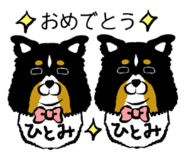 Hitomi dog sticker #13590620