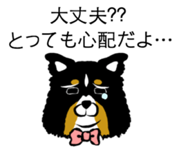 Hitomi dog sticker #13590621
