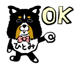 Hitomi dog sticker #13590622
