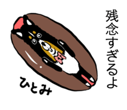 Hitomi dog sticker #13590623