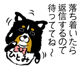 Hitomi dog sticker #13590625