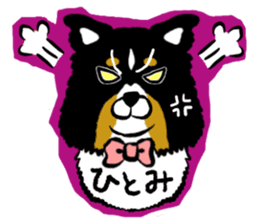 Hitomi dog sticker #13590640