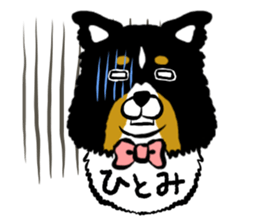 Hitomi dog sticker #13590641