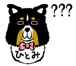 Hitomi dog sticker #13590645