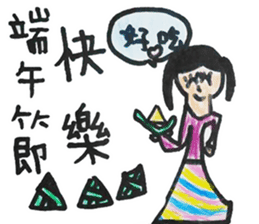 Meimei's holiday collection sticker #13590646