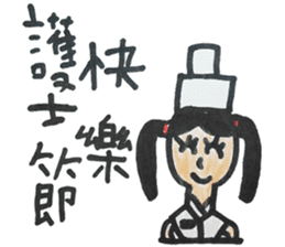 Meimei's holiday collection sticker #13590647
