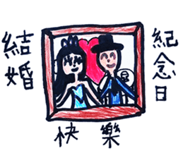 Meimei's holiday collection sticker #13590648