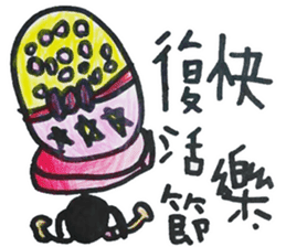 Meimei's holiday collection sticker #13590650