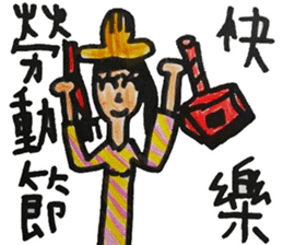 Meimei's holiday collection sticker #13590651