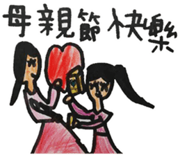 Meimei's holiday collection sticker #13590652