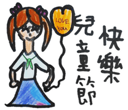 Meimei's holiday collection sticker #13590653