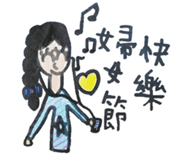 Meimei's holiday collection sticker #13590654