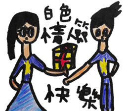 Meimei's holiday collection sticker #13590655