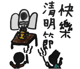 Meimei's holiday collection sticker #13590656