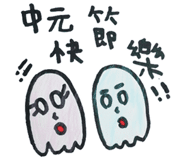 Meimei's holiday collection sticker #13590657