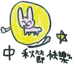 Meimei's holiday collection sticker #13590658