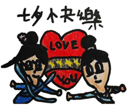 Meimei's holiday collection sticker #13590659